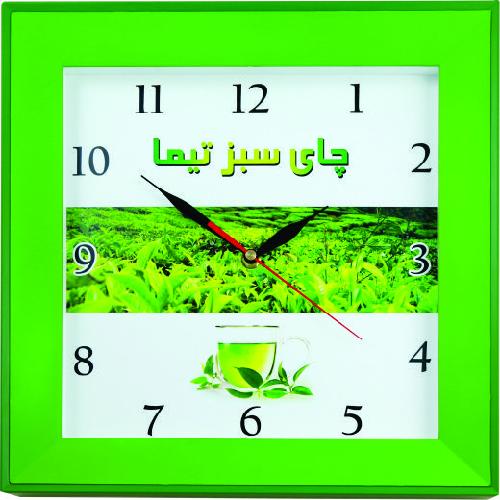 تصویر ساعت چهارگوش مدل 2200332