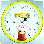 ساعت چهارگوش مدل 2200329