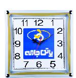 ساعت چهارگوش مدل 2200340